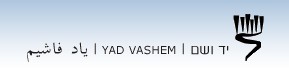 Yad_Vashem.jpg