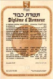 diplôme Yad Vashem Juste